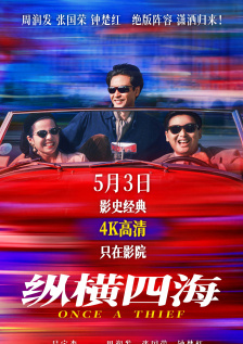 色人